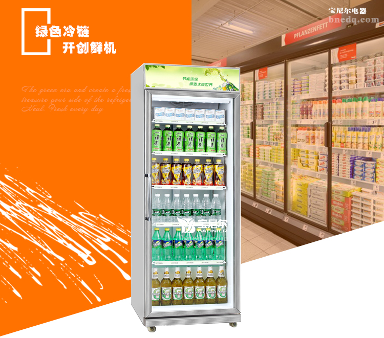 阿米特生产的陈列柜的保养法则