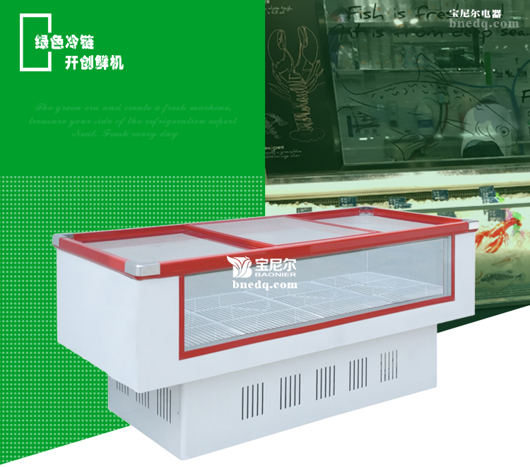 阿米特告诉你冷藏柜如何使用