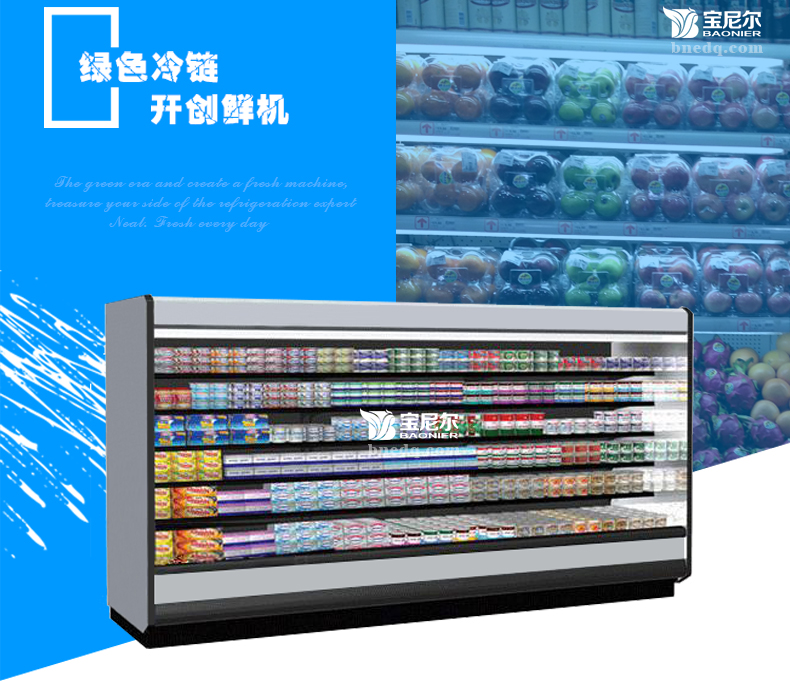 如何选择风幕柜