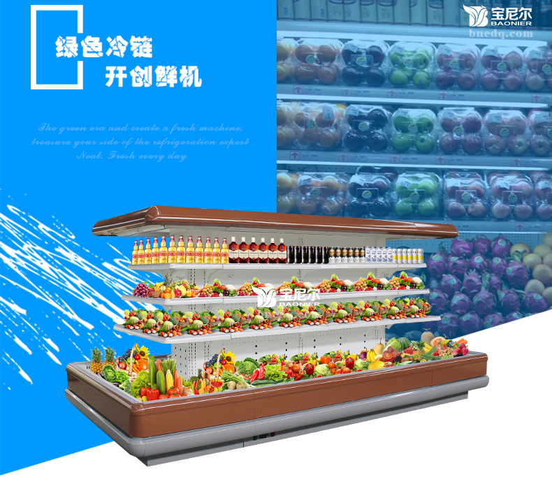 蔬菜水果保鲜柜能够保鲜蔬菜水果多长时间